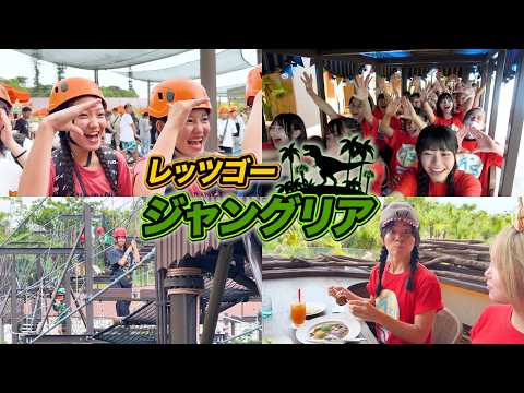 【JUNGLIA Okinawa】Okinawa Actors School crying, laughing, eating, and screaming—having a blast at ...