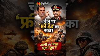 Naravane Book Controversy Explained 🇮🇳🔥#Naravane #RahulGandhi