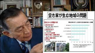 FUKAYOMIオンライン 128  「空き家はなぜ増えるのか」