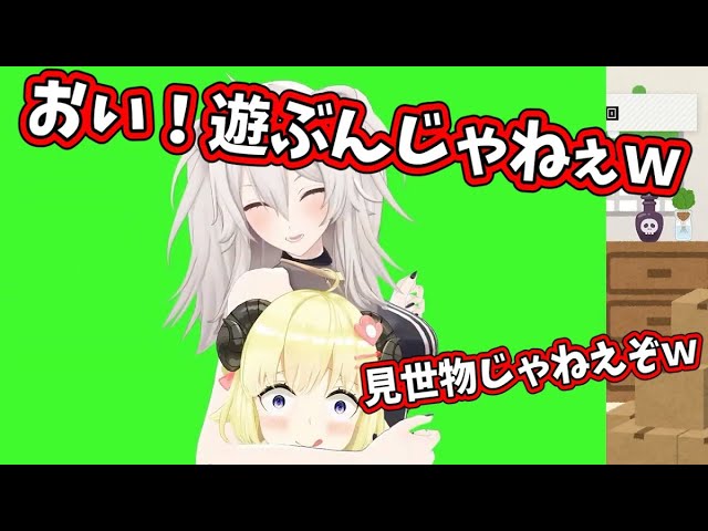 汎用性が高すぎて早速コラ祭りになるししろん3Ⅾ【ほろふぁいぶ/ホロライブ5期生/切り抜き/獅白ぼたん】