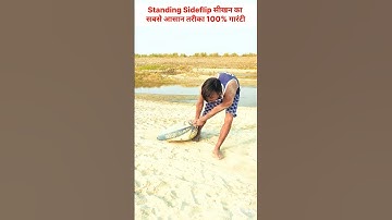 Standing Sideflip Tutorial Step By Step 🔥 100% Real ✅