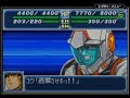 スーパーロボット大戦A 第35話ときにはもっと 私らしく 終盤 スーパーロボット大戦A 第35話ときにはもっと 私らしく 終盤