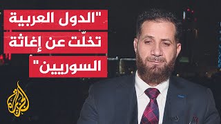 سوريا.. معاناة السوريين مستمرة ومطالب بتقديم مساعدات عاجلة للنازحين بسبب الشتاء