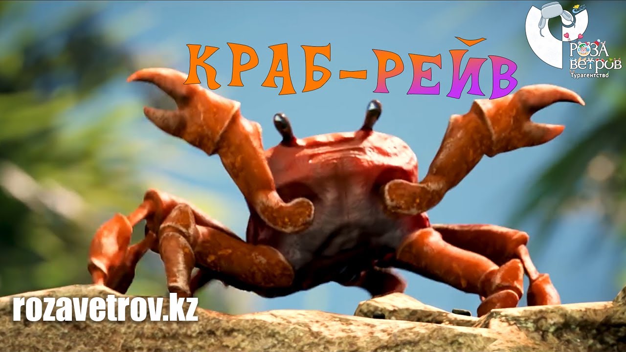 краб рейв - oof rave crab rave but its on roblox #U0441#U043c#U043e#U0442#U0440#U0435#U0442#U044c #U043e#U043d#U043b#U0430#U0439#U043d #U043d#U0430