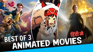 TOP 3 ANIMATED MOVIES YOU NEED TO WATCH 2024