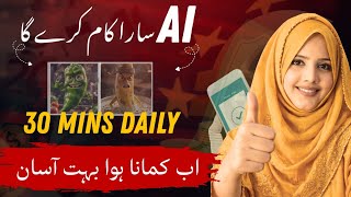 How To Create Viral Shorts & Grow Followers Beginner Guide 2026