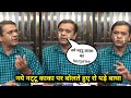 नट्टू काका पर बोलते हुए रो पड़े बाघा - Taarak mehta... Chashma bagha say about nattu kaka