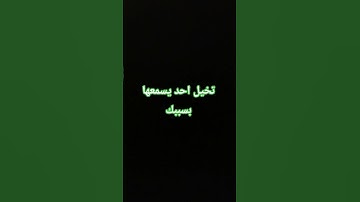 قران كريم بصوت جميل وخاشع /اكتب شي تؤجر عليه ♥️