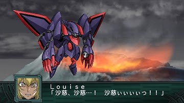 SRW Z2.2 - Regnant Attacks