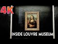 [4K HDR] Walk inside the #Louvre with me, Mona Lisa and many others 🇫🇷