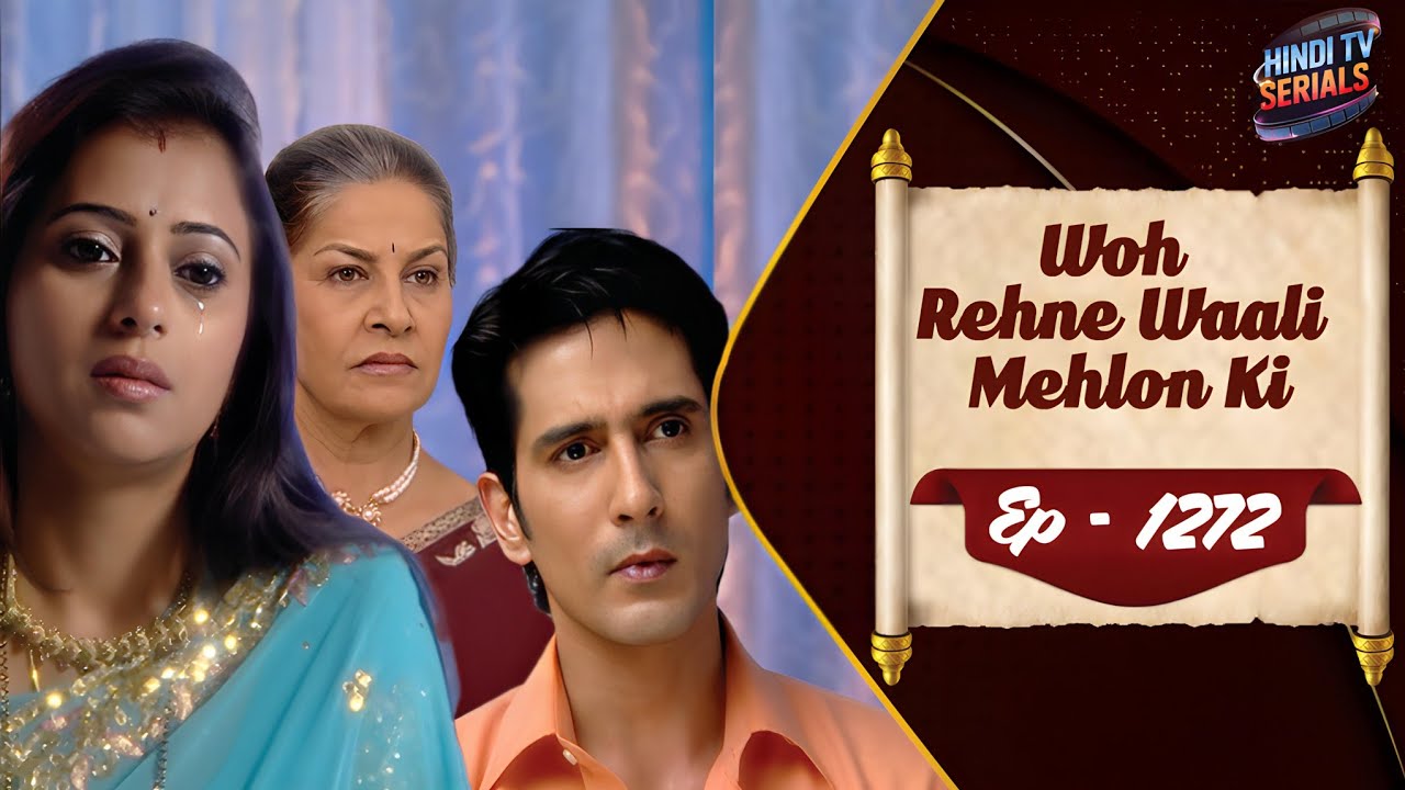 Woh Rehne Waali Mehlon Ki | Full HD Ep 1272 | वो रहने वाली महलों की | Family Hindi TV Serial