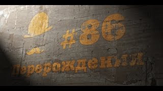 Перерождения. Оторвать хвост прайдену! (#86) Аллоды Онлайн 6.0.1 Перерождения. Оторвать хвост прайдену! (#86) Аллоды Онлайн 6.0.1