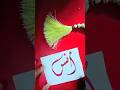 Anas Name In Arabic Calligraphy Beautiful Name Shortvideo Viral SA Calligrapher 33