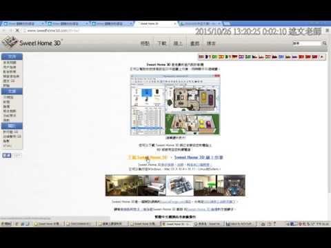 01：3D設計跟你想的不一樣！介紹