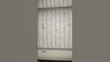 سورة الكهف الآية 47 48 49