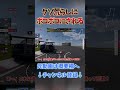 【GT7】デイリーでクソ荒らしに散々ボコられたw