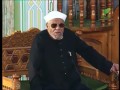 الشيخ الشعراوي رحمة الله عليه نصيحة ام لابنتها قبل زواجها رؤؤؤعه الشيخ الشعراوي رحمة الله عليه نصيحة ام لابنتها قبل زواجها رؤؤؤعه