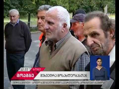 \"ნაც მოძრაობის\" პოლიტსაბჭოს თავმჯდომარე და მერობის კანდიდატი ხონის მოსახლეობას შეხვდნენ