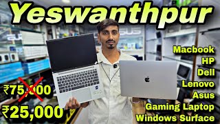 Bangalore Second Hand Laptop Starts ₹20000 🔥 | Cheapest Wholesale laptop MacBook Second Hand Market 