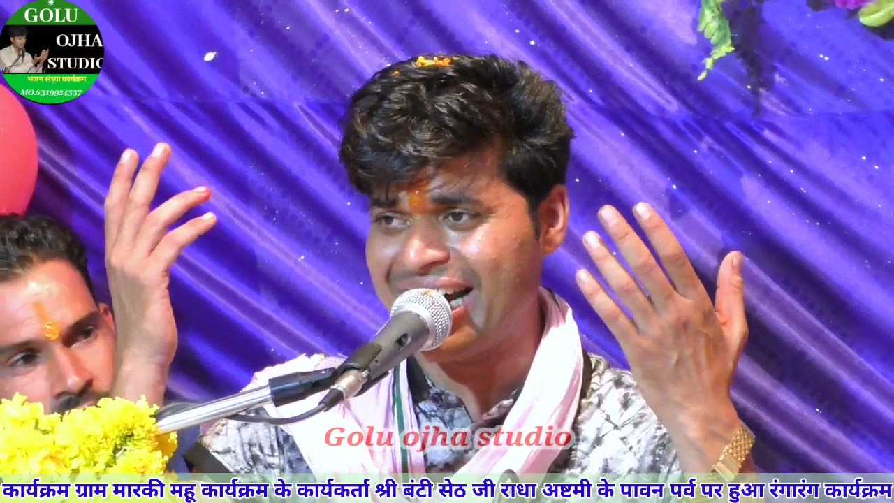 अशुअन की बहरइ धार । लखन मोसे बोले ना । गोलू ओझा । अनीता राठोर । लक्ष्मण शक्ति गीत