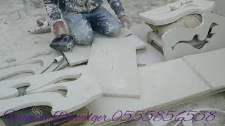 Décoration algérien modern faux plafond hamza decoalger 0555856558 طريقة رسم وقطع وتركيب رفوف بالمسغ