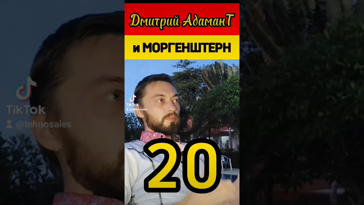 Мы Залетим в 