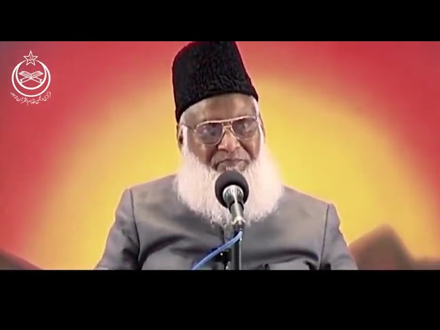 khutbah Hajjatul Wida In Urdu  Last Sermon Of Prophet Muhammad ﷺ  Message For Ummah   Dr Israr Ahmed
