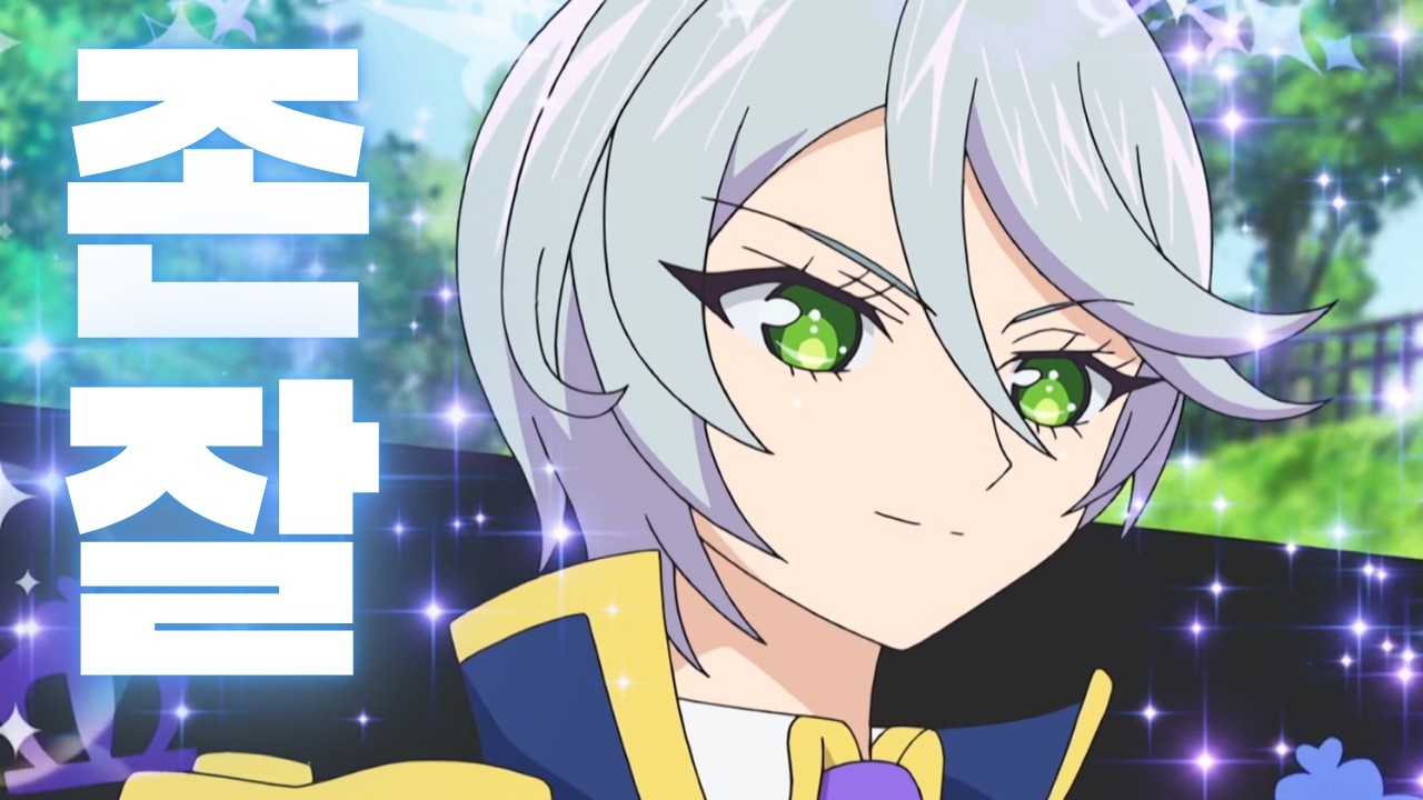 우주대스타 그레이