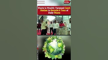 Waste to Wealth: #Varanasi Cantt Station to #Recycle 6 Tons of Daily #Waste