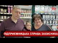 Боєць з Прикарпаття Роман Турик розпочав підприємницьку справу