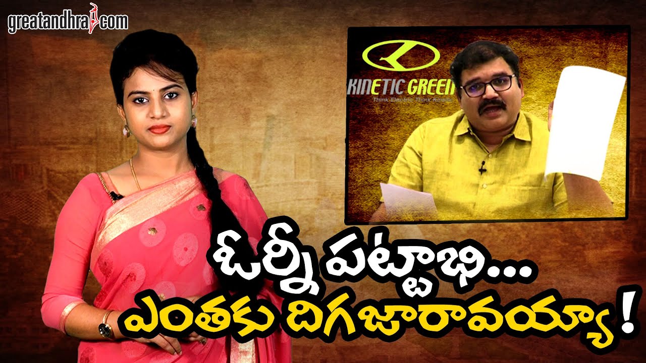TDP Pattabhi False Allegations | Greatandhra