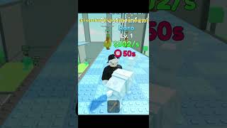 LOGRAREMOS LLEGAR AL TOP 50 MUNDIAL?1  #roblox #brainrot