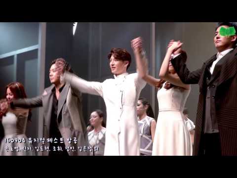 160904 뮤지컬 페스트 밤공 커튼콜 손호영 중심 (Musical PESTE Curtain-call Son Ho-young fancam)