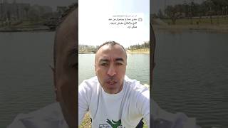 علاج الصداع المزمن علاج الصداع المستمر والعلاجات مش جايبه نتيجه