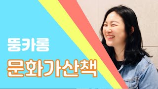 멈춰버린 뮤지컬, 부부는 괜찮아?!