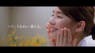 エリクシール　資生堂Cm　202110015 1