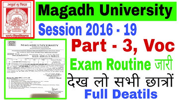 MAGADH University part    3 Voc Exam Routine जारी । Full Deatils | सभी देख लो ।