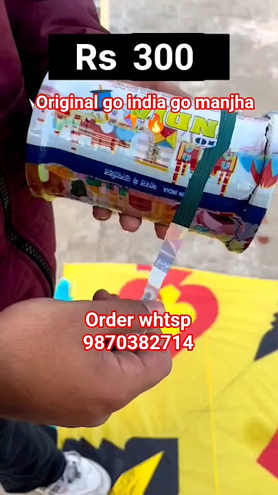 go india go manjha unboxing 🪁😍#shorts #youtubeshorts #kiteflying #trending #kite #viral #ytshorts