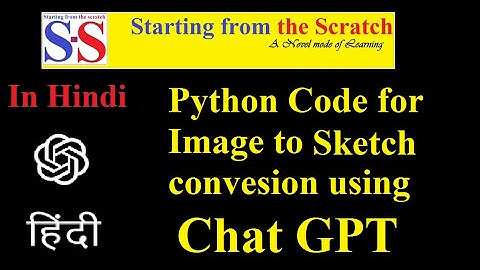 Convert Image to Sketch Using Python and OpenCV with Chat GPT | Tutorial
