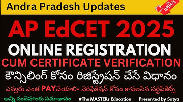 AP EDCET 2025 ONLINE REGISTRATION CUM CERTIFICATE VERIFICATION PROCESS STEP BY STEP GUIDE 