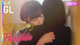 Boy's Selfless Act Helps His Lesbian Crush | Award Winning Queer Short: Fairytale | CLIP