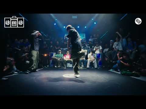 Grave SJ vs Hoodz (Semifinal) /// Spin Control USA 2026