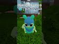 Squirm the chunky caterpillar