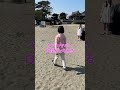 【白杖散歩】砂浜でまっすぐ歩けるか試してみた in葉山