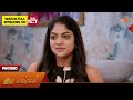 Iru Malargal - Promo | 12 Feb 2026 | Tamil Serial | Sun TV