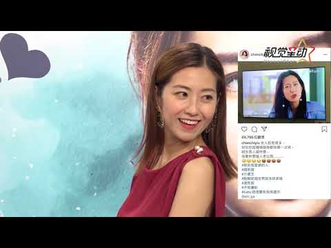 陈自瑶拒谈老公王浩信生日 林文龙曝郭可盈每晚捧场