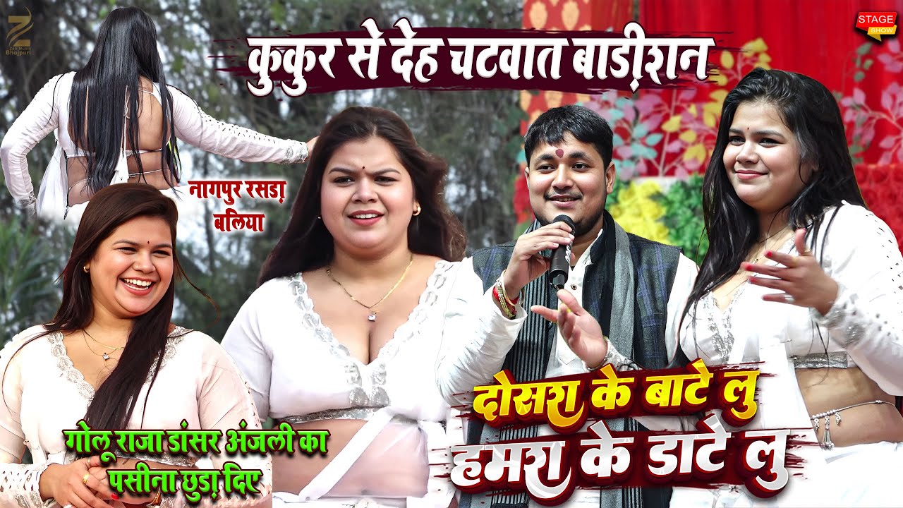 अभी अभी मकर संक्रांति के अवसर पे नागपुर रसड़ा में 