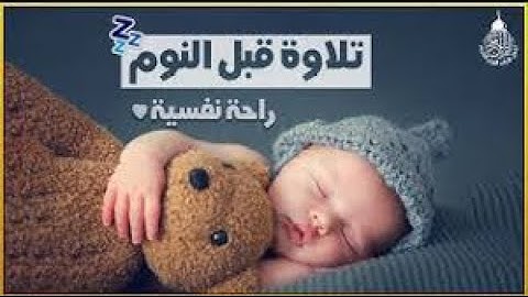 ما تيسر من سوره الكهف تلاوه جميله بصوت الشيخ حسن ابو العلا❤️✨