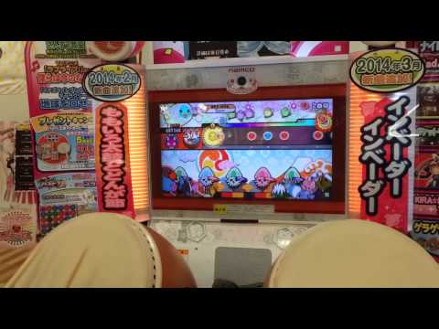 【北海道遠征記念】太鼓の達人 V.I.P  全良