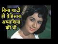 The great actress nanda  nanda karnatki  i old bollywood yaden